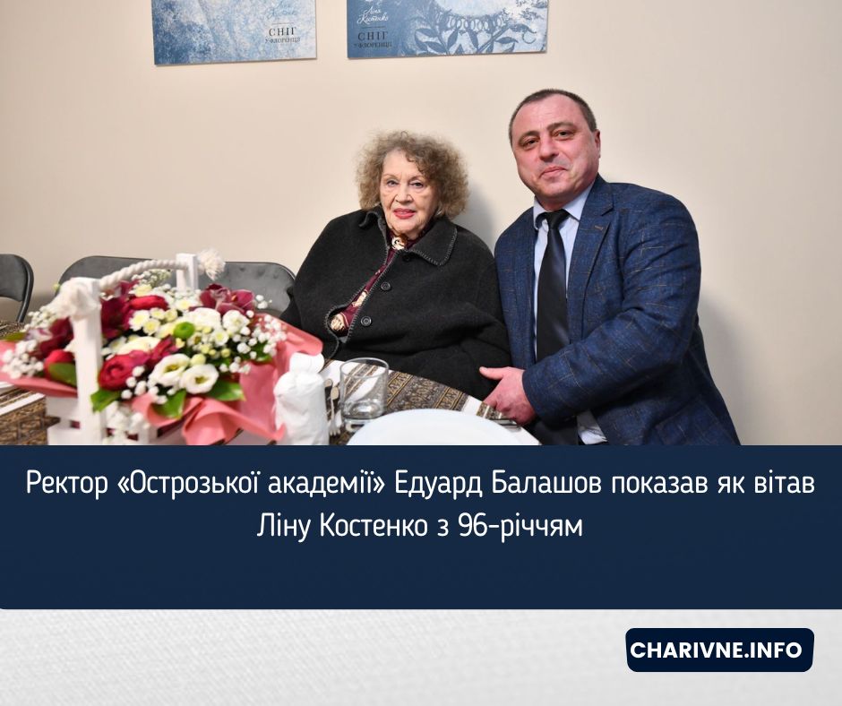 Фото ілюстративне